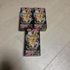 メガドリームex 3box セット　ぺりぺりあり