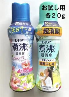 レノア 煮沸超消臭 ビーズ お試し2種 抗菌 部屋干し 花とおひさま フローラルのサムネイル
