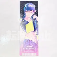 2025年最新】B-projectの人気アイテム - メルカリ