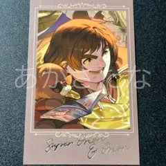 fate CBCポートレイトコレクション　超人オリオン