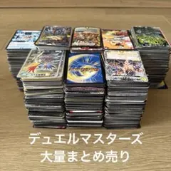 宵風様 リクエスト 2点 まとめ商品