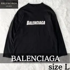 【美品✨】バレンシアガ ダメージ加工 ロゴプリント Tシャツ カットソー 長袖のサムネイル
