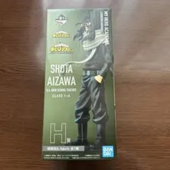 ヒロアカ　H賞　相澤