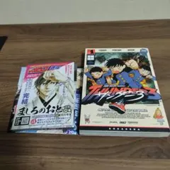 サンダー3 1巻 初版 帯付き付属品全て完備 アニメ化 - メルカリ