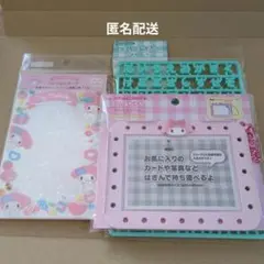 サンリオ　感謝パック