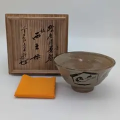 2026年最新】松古窯 芳丘の人気アイテム - メルカリ