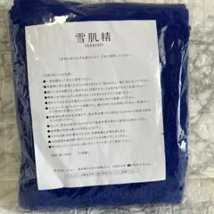 2025年最新】大谷 タオル 雪肌精の人気アイテム - メルカリ