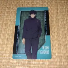 呪術廻戦　クリアカード(伏黒恵)