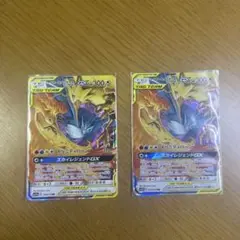 ファイヤー&サンダー&フリーザーGX RR 2枚