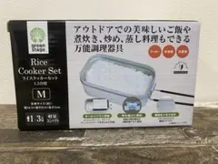 2025年最新】ライスクッカーの人気アイテム - メルカリ