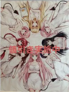 2025年最新】to loveる 原画展 クリアファイルの人気アイテム - メルカリ