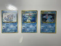 ポケモンカード オーダイル ワニノコマークつき イントロパックneo