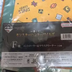 モンハン 一番くじ