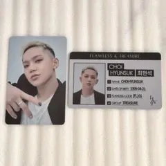 euwss様 リクエスト 2点 まとめ商品