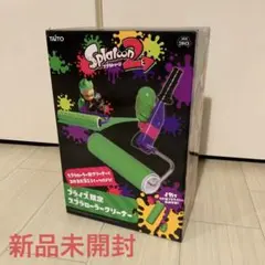 Splatoon スプラトゥーン スプラローラークリーナー グリーン