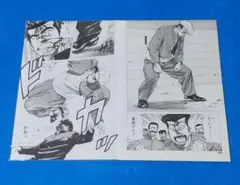 ろくでなしブルース 前田vs鬼塚 BLUES 漫画本＞カード＞ポスター