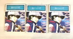 Item thumbnail for item b30ebc7e-23b5-4e11-b026-fb5a54d0c6f2