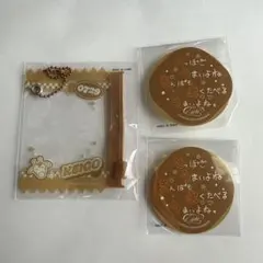JO1 カプセルトイ 佐藤景瑚 3点セット
