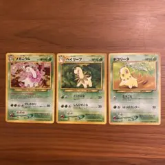 ベイリーフ_プレミアムファイル PROMO 第1世代 1996~1999 - メルカリ