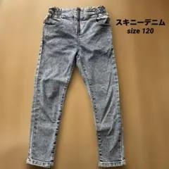 デニムスキニーパンツ　120