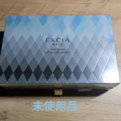 【未使用品】アルビオン エクシア ブライトニング イマキュレート セラム Z