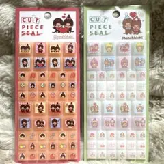 【正規品】2種セット　モンチッチ　タイルシール　カットピースシール　シール