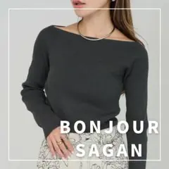 【新品・タグ付】ボートネックリブ切替ニット/BONJOUR SAGAN