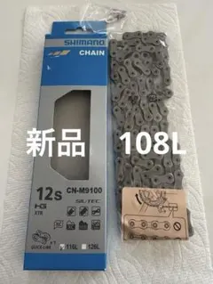 2026年最新】9100 チェーンリングの人気アイテム - メルカリ