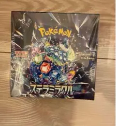 2025年最新】ステラミラクル box 未開封の人気アイテム - メルカリ