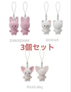 2026年最新】Straykids skzoo ジニレットの人気アイテム - メルカリ