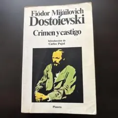 Crimen y castigo- 犯罪と罰- F. Dostoyevsky