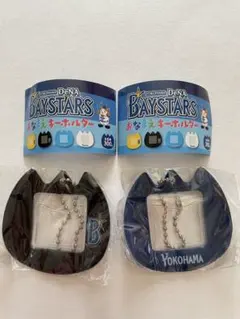横浜DeNAベイスターズ ガチャ おなまえキーホルダー 2種