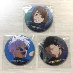 呪術廻戦　懐玉・玉折　ファンパレくじ　さしす　３点セット