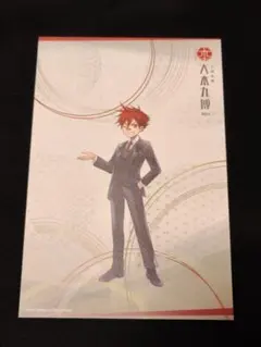 刀剣乱舞 ポストカード 愛染国俊