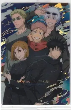 2025年最新】呪術廻戦 22の人気アイテム - メルカリ