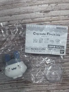 たまごっち カプセルフロッキーズ みみっち