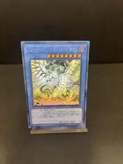 2025年最新】ブルーアイズ カオス max ホロの人気アイテム