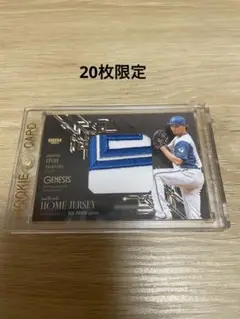BBM 2025 Genesis 伊藤大海　ビックパッチ　20枚限定
