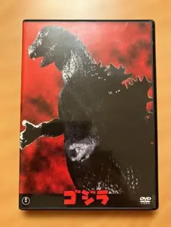 ゴジラ2000 DVD 2枚組 特典付き - メルカリ