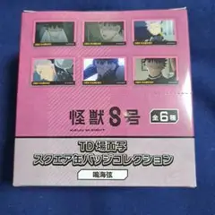 怪獣8号 TD 場面写 スクエア缶バッジコレクション　鳴海弦 コンプリートセット
