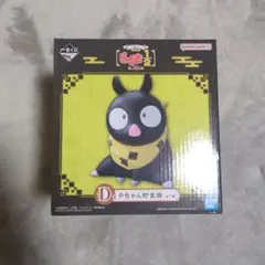 らんま1/2 一番くじ2弾D賞 Pちゃん貯金箱