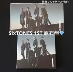 【再生確認済み*.゜】SixTONES アルバム 1ST 初回盤A 原石盤 廃盤
