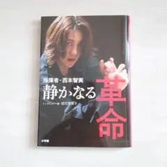 Item thumbnail for item 745576c2-21ef-4c7f-a336-a2810dd7a413