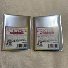 カラフルピーチミュージアム　トレーディングカード 未開封×2パック