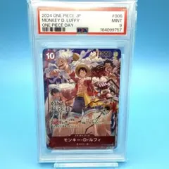 ルフィ 2nd anniversary st13-015 psa10 - メルカリ
