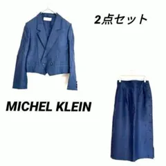 2582M・ミッシェルクラン　ジャケット　スカートセットアップ　青 フォーマル