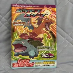 ポケモンカード　ポケモンコロシアム　ダブルバトルカードe + 4種 ポケモンコロシアム ダブルバトルカードe+ <未開封パック> [青