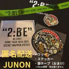 BE:FIRST ビーファースト　ジュノン　ワッペン　カード　ステッカー