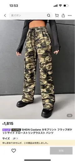 ワイドパンツ ワークパンツ