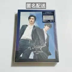 SUPERJUNIOR D&E Wings D&E ver. CD